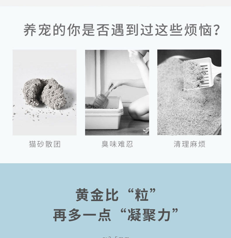 Cat Помет honeycare猫砂除臭无尘结团豆腐砂猫咪用品植物玉米猫沙2.6kg*6