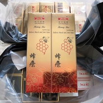 Shunfeng spot Second issued two sets of Singapore original Huaan handshake brand apricot medicine oil shoulder neck and back pain