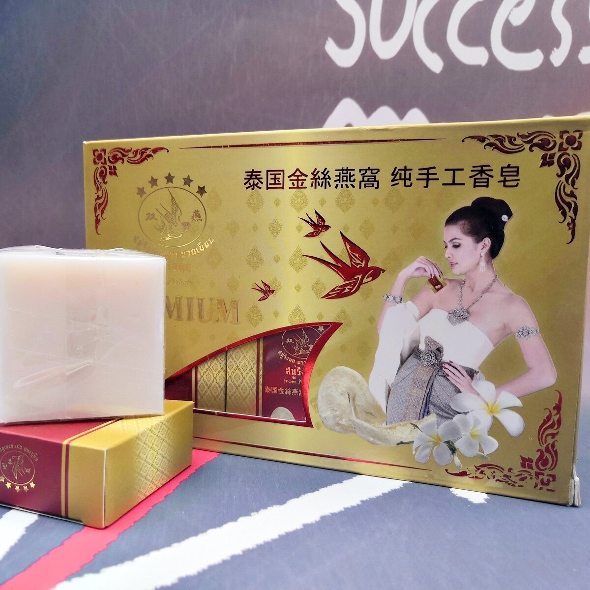 12 pieces of Thai original imported golden bird's nest brand bird's nest soap gold silk bird's nest soap natural cold handmade soap blemish