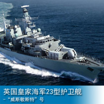 Trumpeter 1 350 British Royal Navy Type 23 frigate-Westminster 04546