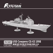 Eagle Model FH5001 1 350 USS Cowpens Cruiser 1998 Normal Deluxe Edition