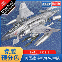 Edmei 12515 1 72 US F-4J Fighter VF96 Squadron (no glue pre-separation)