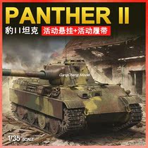 Amusing 35A018 1 35 Leopard II Medium Tank 2in1 Tank World Assembly Model