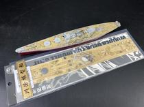 Sichuan and Chongqing CY700074 1 700 North Carolina wooden deck anchor chain with trumpeter 05734