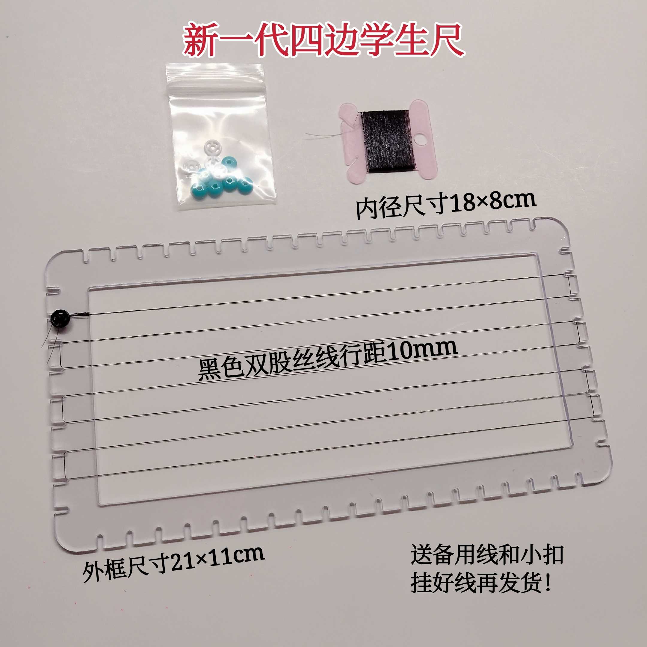 New product four-sided hanging line mini student special ruler small postgraduate entrance examination registration teaching move ruler primary school students homework in the college entrance examination