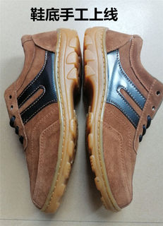 The suede genuine leather on the sole is strong and works well to pick up leaks.