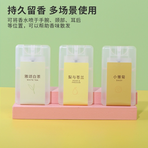 Miniso, чай Дарджилинг, духи подходит для мужчин и женщин, морская соль с легким ароматом, синяя портативная рукоятка пистолета, стойкий легкий аромат