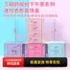 Товары от Miniso名创优品
