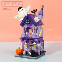 Хэллоуин Хэллоуин 355 с