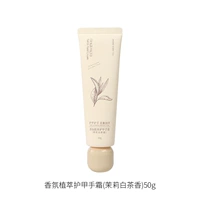 Аромат белого чая Жасмин 50г