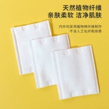 Miniso, мягкие натуральные влажные ватные диски, хлопковые салфетки для лица, 150 штук