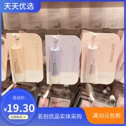 Mingchuang sản phẩm tuyệt vời miniso hydrating sửa chữa phong phú đàn hồi son dưỡng môi chống khô nam và nữ sinh viên giữ ẩm - Son môi