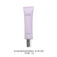 02 Мягкая пурпурная световая легкая молоко с одним плюс