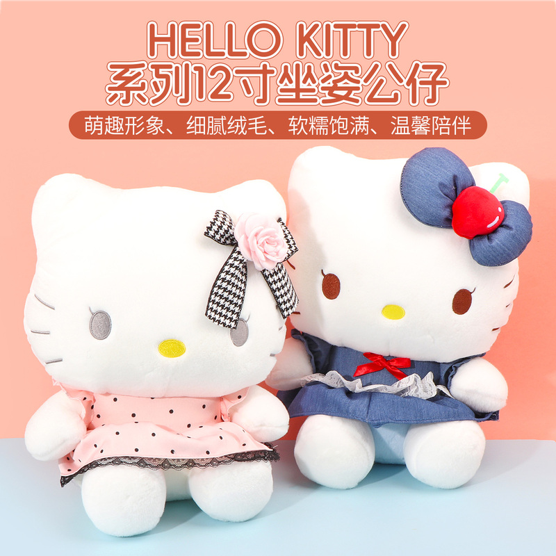 Miniso Hello Kitty Series 12inch Sitting Posture Doll Cute Hello Kitty Plush Toy Miniso Hello Kitty Series 12inch Sitting Posture Doll Cute Hello Kitty Plush Toy