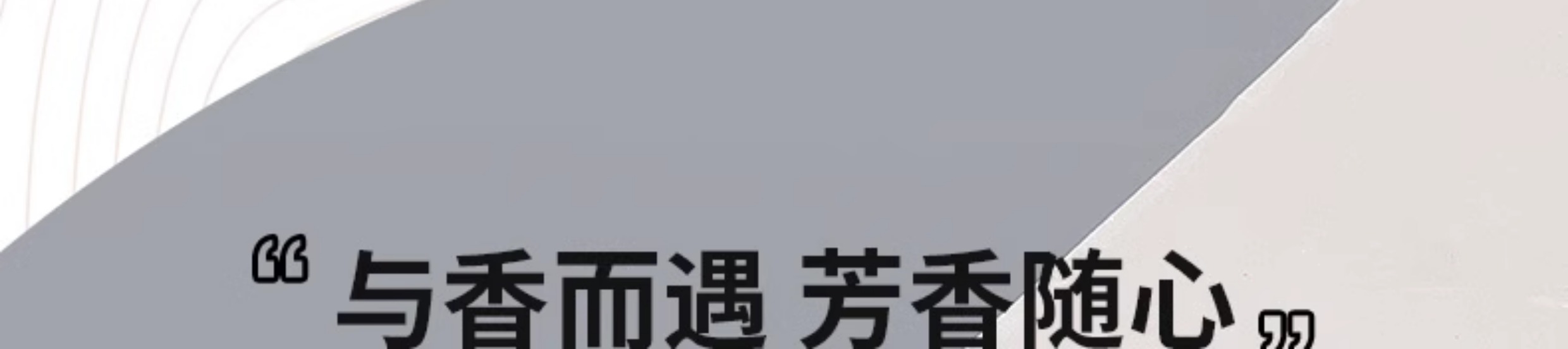 miniso檀木清新自然中性小眾香水