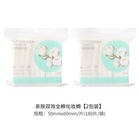 Упаковка, хлопковые ватные диски, комплект