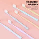 Miniso, мягкая нескользящая трехэтапная высококачественная зубная щетка