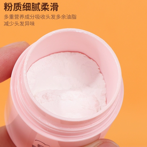 Miniso, обезжиривающая сухая рассыпчатая пудра, контроль жирного блеска, придает объем