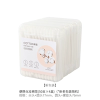 Портативные ватные диски, ватные палочки, 200 шт