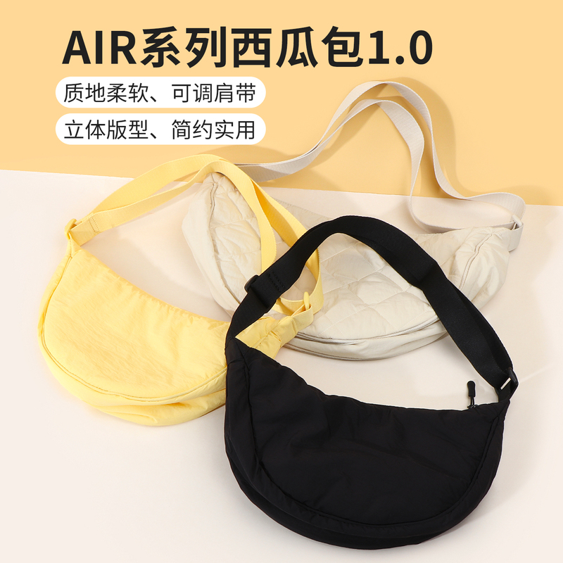 Miniso Air Series Watermelon Bag Cloud Lightweight Dumpling Bag Crossbody Single Shoulder Sports Nylon Bag