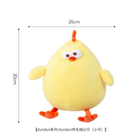 Плюшевая маленькая кукла, 25см