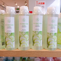 miniso name startups small cucumber fresh extraction moisturizing water control oil tonic water schoolgirl make-up water
