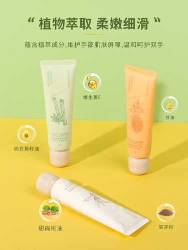 Miniso, парфюмированный увлажняющий портативный защитный крем для рук с экстрактом растений, против трещин