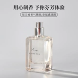 Miniso, белый чай, свежие духи с легким ароматом со стойким ароматом, долговременный эффект, подарок на день рождения, 30 мл