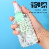 Miniso, свежий лавандовый дезодорант с легким ароматом, спрей, духи, популярно в интернете