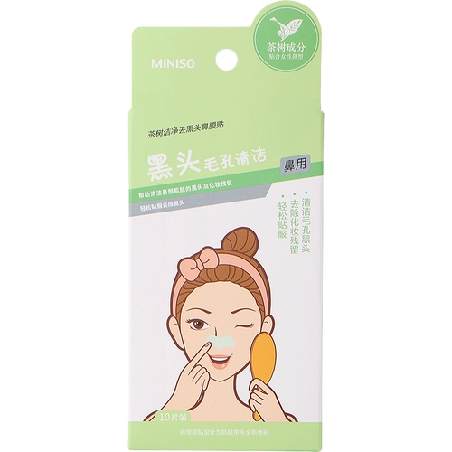 Мягкий носовой пластырь от черных точек, 10 штук, глубокое очищение, очищение пор