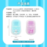 Miniso, портативное детское мыло