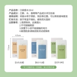 Miniso, чай Дарджилинг, духи подходит для мужчин и женщин, морская соль с легким ароматом, синяя портативная рукоятка пистолета, стойкий легкий аромат