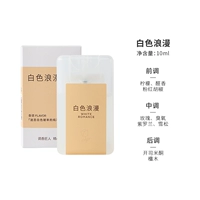 Белый роман