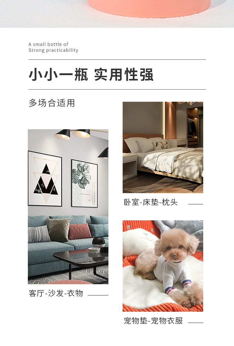 В дополнение к клеща спрей miniso名创优品植物祛螨喷雾宠物专用家用学生宿舍除螨喷雾剂免洗