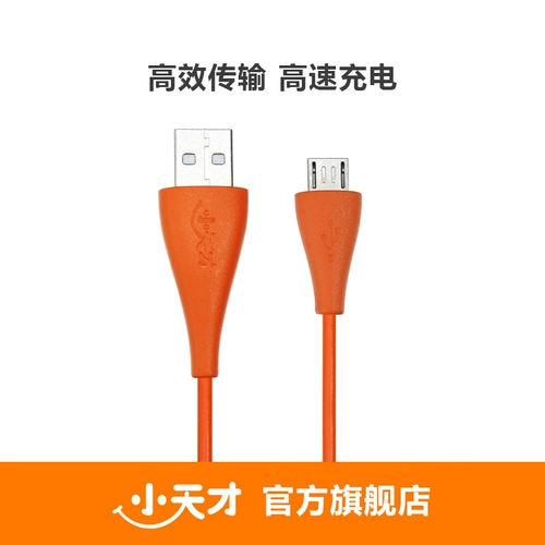 小天才 Детская табличка K1/K2/K1S Специальный USB -кабель данных USB