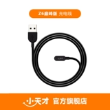 Есть синхронизация с телефоном, часы, зарядный кабель, наушники, официальный продукт