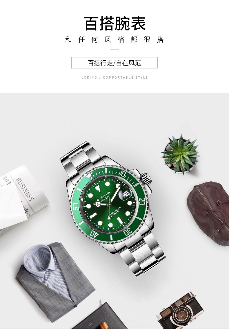 F3745 9070K ĐỒNG HỒ NAM OPUTYE CHỐNG NƯỚC KIM DẠ QUANG QUAI HỢP KIM MÁY CƠ ĐỒNG HỒ PHỤ KIỆN NAM G06 SẢN PHẨM MỚI