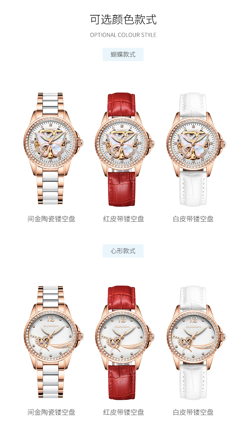 F3866 6360K ĐỒNG HỒ NỮ OPUTYE KIM DẠ QUANG MÁY CƠ ĐỒNG HỒ PHỤ KIỆN NỮ G06 SẢN PHẨM MỚI