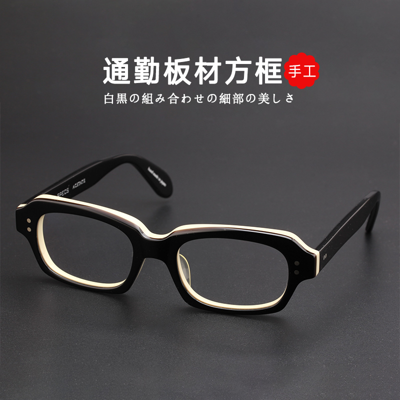 Manual Spectacle Frames Day Style Original Juku Glasses Myopia Glasses Men Boxes Thick Frame Plates Black Frame Glasses Men and women