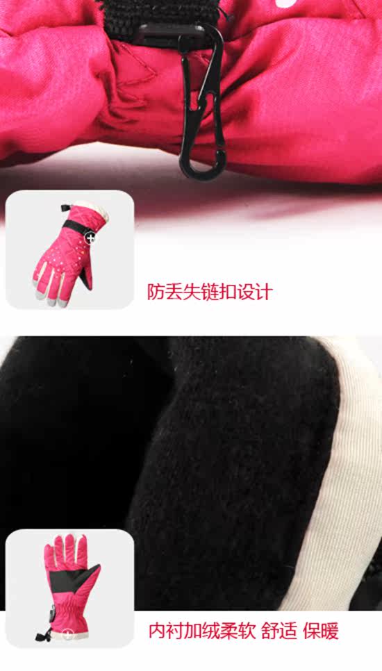 Protection sport - Ref 592711 Image 20