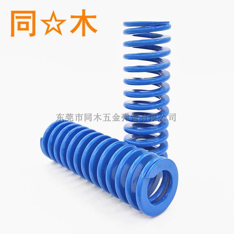 DME Mold Spring - SMD Blue Mold Spring