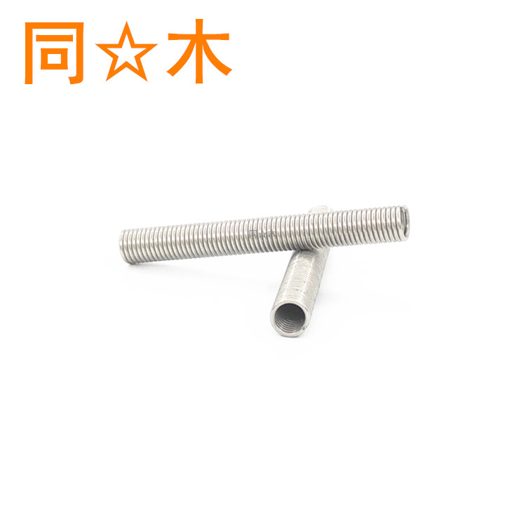 Stretching Spring Extension Load LWS LUS