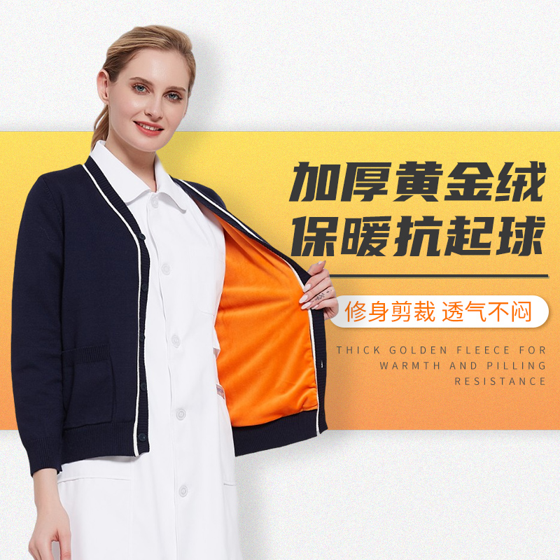Angel Lanxin nurse sweater coat cardigan plus velvet thickening hospital nurse navy blue women's sweater autumn and winter