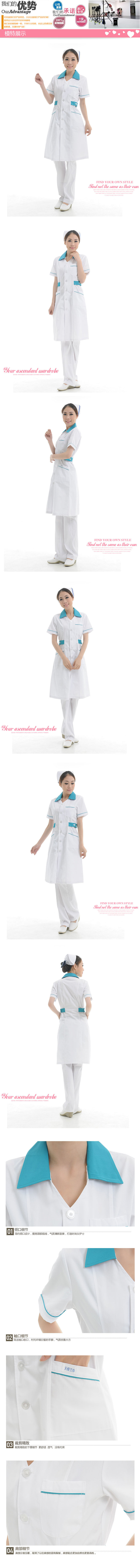 Tenue infirmière - Ref 1860497 Image 27