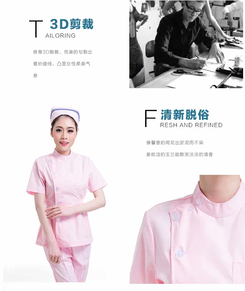 Tenue infirmière - Ref 1857173 Image 17