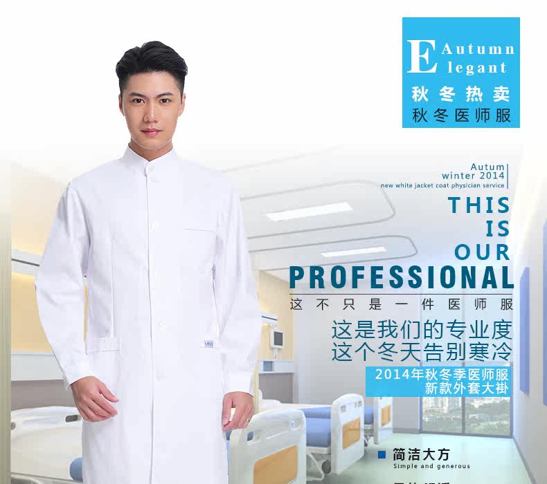 Tenue infirmière - Ref 1857699 Image 7