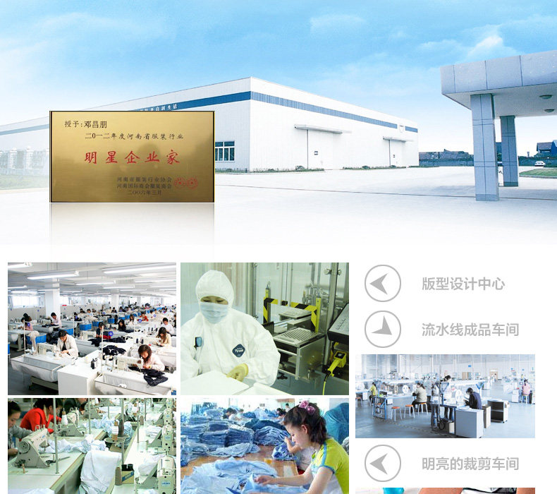 Tenue infirmière - Ref 1860524 Image 27