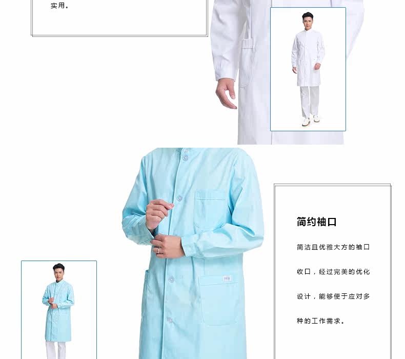 Tenue infirmière - Ref 1857699 Image 15