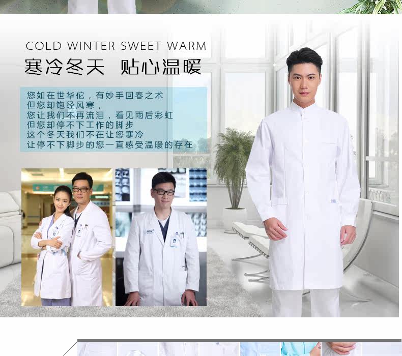 Tenue infirmière - Ref 1857699 Image 11