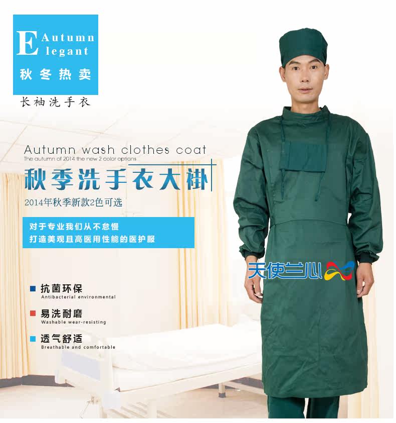 Tenue infirmière - Ref 1858754 Image 7